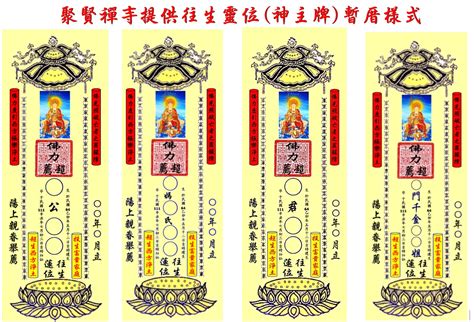 個人神主牌寫法|【神主牌位寫法範例】祖先神主牌位寫法全攻略：格式、內容範例。